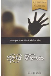 අදිසි මිනිසා