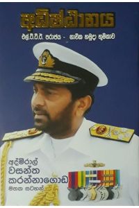 පටලැවිල්ල
