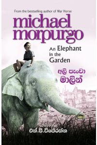 අලි පැංචා මාලින්
