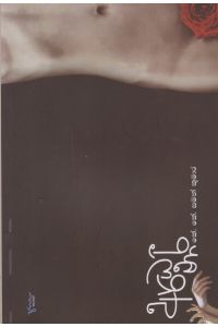 අර්ධනාරී