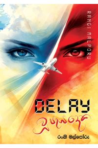 DELAY වූ පැය දෙක
