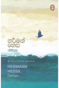 ඩේමියන්