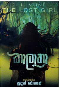 කාලාත්රා