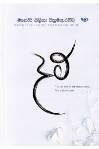 දම්