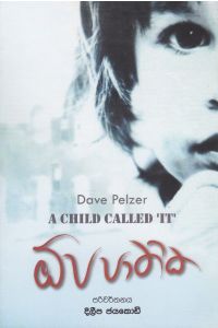 ඕපපාතික