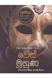 Sherlock Holmes Stories වෙස් මුහුණ