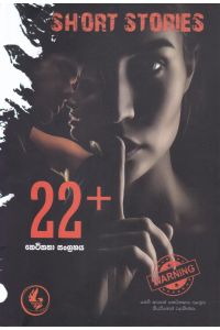 22 +