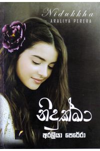 නිදුක්ඛා