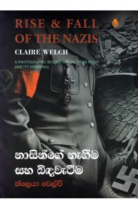 නාසින්ගේ නැගීම සහ බිඳවැටීම