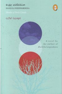 පැරිස් වළාකුළු