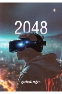 2048