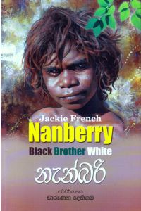 නැන්බරි