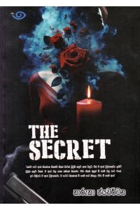 THE SECRET