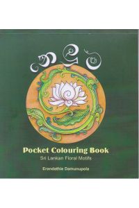 නෙලුම Colouring Book