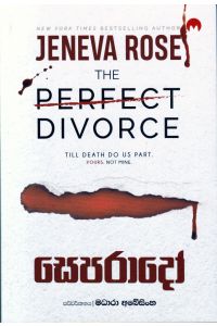 සෙපරාදෝ