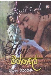 Hey මින්නලේ