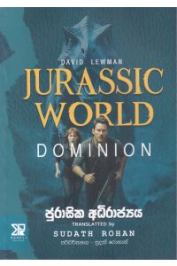 ජුරාසික් අධිරාජ්යය