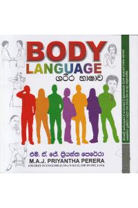 ශරීර භාෂාව