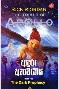 The Trials Of Apollo 2 අඳුරු අනාවැකිය