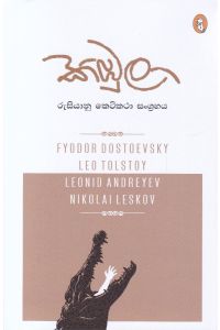 කිඹුලා