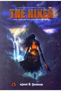 THE HIKER