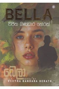 බෙලා