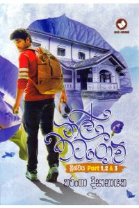 නිල් කටරොළු