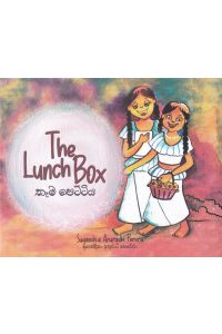 The Lunch Box කෑම පෙට්ටිය