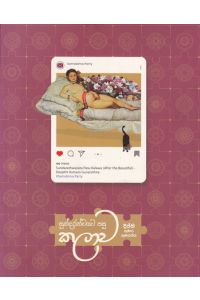 සුන්දරත්වයට පසු කලාව