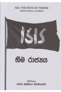 ISIS භීම රාජ්යය