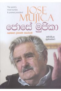 ජොසේ මුජිකා