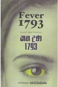 කහ උණ 1793
