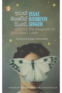 ලුබ්ලිනයේ ඉන්ද්රජාලිකයා