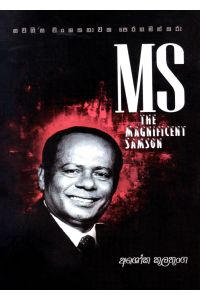එම් එස් නව ගීත වංශකතාවක පෙරගමන්කරු