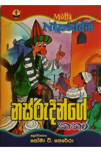 නස්රුදීන්ගේ කතා