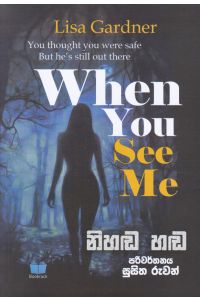 නිහඬ හඬ