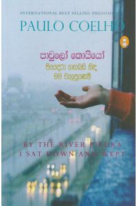 පියෙද්රා ගඟබඩ හිඳ මම වැලපුණෙමි