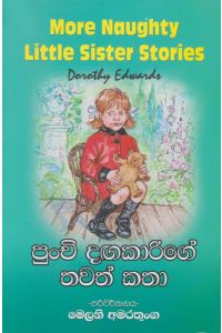 පුංචි දඟකාරිගේ තවත් කතා