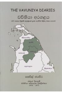 වව්නියා අරගලය