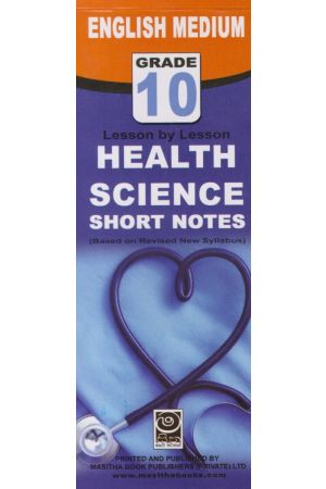 Health Science - 10 Grade - English Medium Short Notes