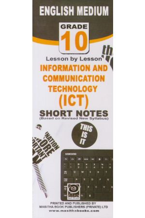 Information And Communication Technology - 10 Grade - English Medium Short Notes