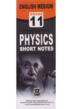 Physics Short Notes - 11 Grade - English Medium 