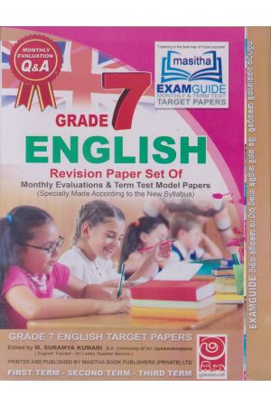 English - Grade 07 - Revision Paper Set