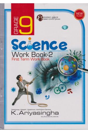 Science Work Book - 2 - Grade 09