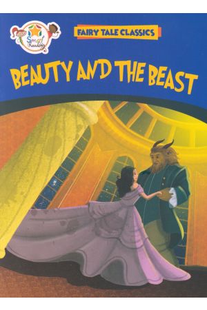 Beauty and the Beast - M.D.Gunasena