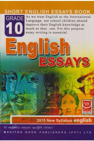 English Essays - Grade 10