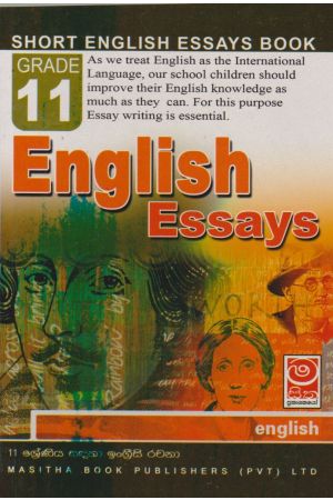 English Essays - Grade 11
