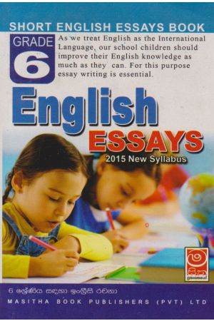 English Essays - Grade 06
