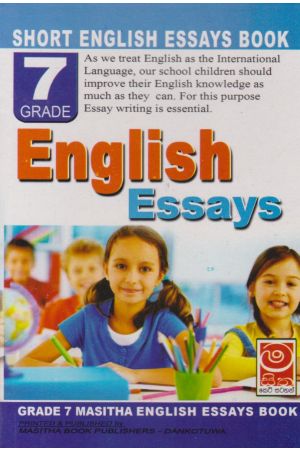 English Essays - Grade 07