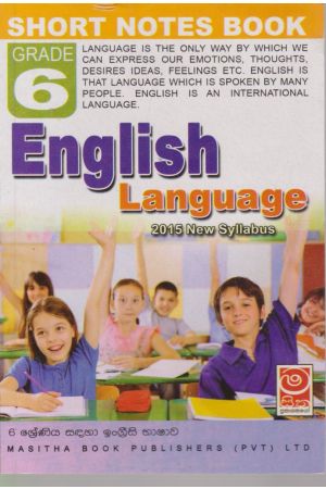 English Language - Grade 06 - Short Notes